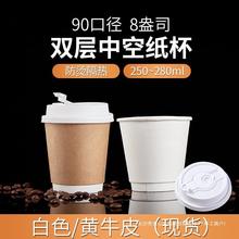 ⎧pӺ90ڏ8OZ˾ţƤױ250mlһԷC