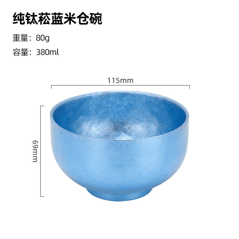 미쿠라 순수 티타늄 그릇-블루