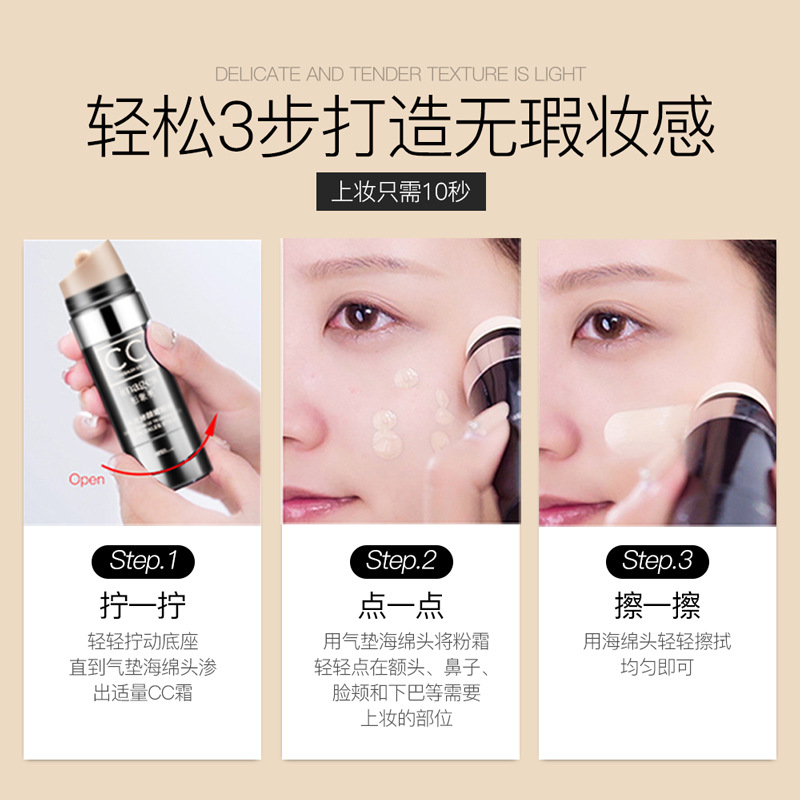 Image Beauty Water Light Repair Corrector Modificando el tono de la piel Base líquida hidratante CC Stick Cushion CC Cream al por mayor