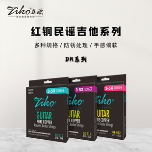 ZIKO���W �������ҷ��P�Ĥ���{1-6��DRϵ�мt�~����