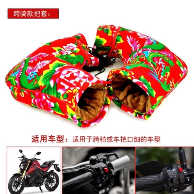Motorcycle Handle Cover Northeastern Motorcycle Riders, Universal - red-straddle-style