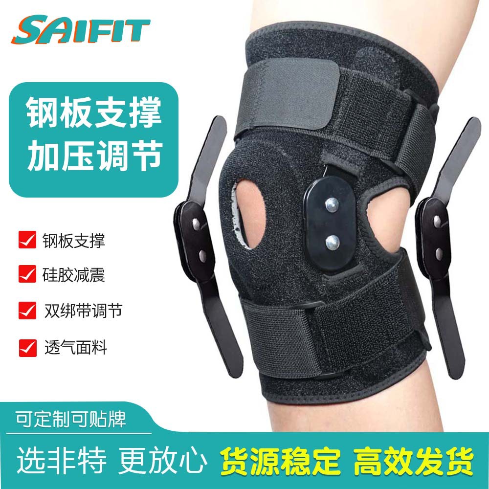 sports elastic travel knee pads for men and women