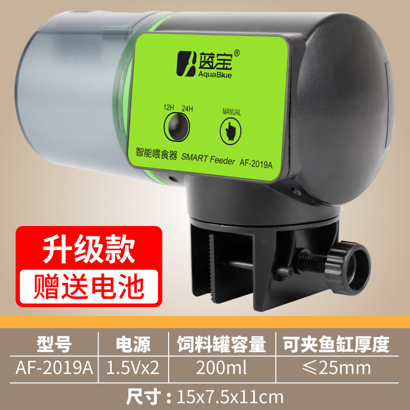 Alimentador automático de pecera Dispositivo de alimentación automático de sincronización inteligente Alimentador de peces de colores de acuario Alimentador de peces de gran capacidad