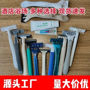 Hotel Bathhouse Disposable Razor for Shaving Body Hair, Manual Portable Special Design for Full Body Washing