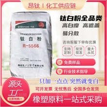 ֦|⁘IR-5566tʯ⁰׷ᷨ߰׶ȸ߹w