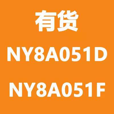 MCU Broken Machine Fan doorbell Remote control toy humidifier apply Microcontrollers MCU chip