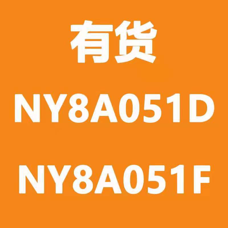 MCU Broken Machine Fan doorbell Remote control toy humidifier apply Microcontrollers MCU chip