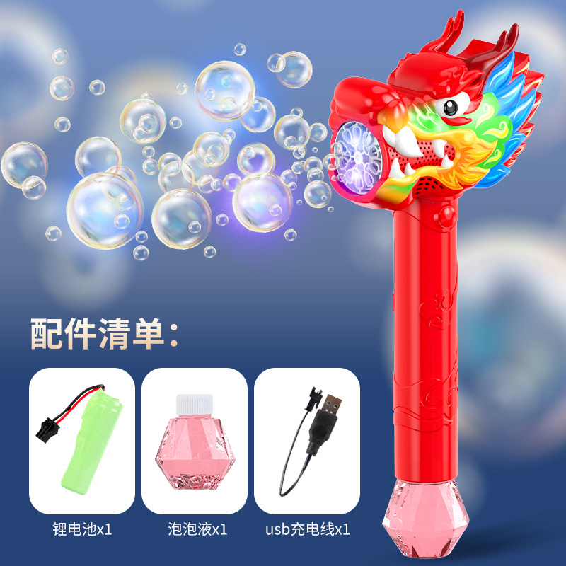 2024 dragón año burbuja máquina nacional moda dragón danza burbuja palo portátil automático burbuja palo regalo de Año Nuevo para niños al por mayor