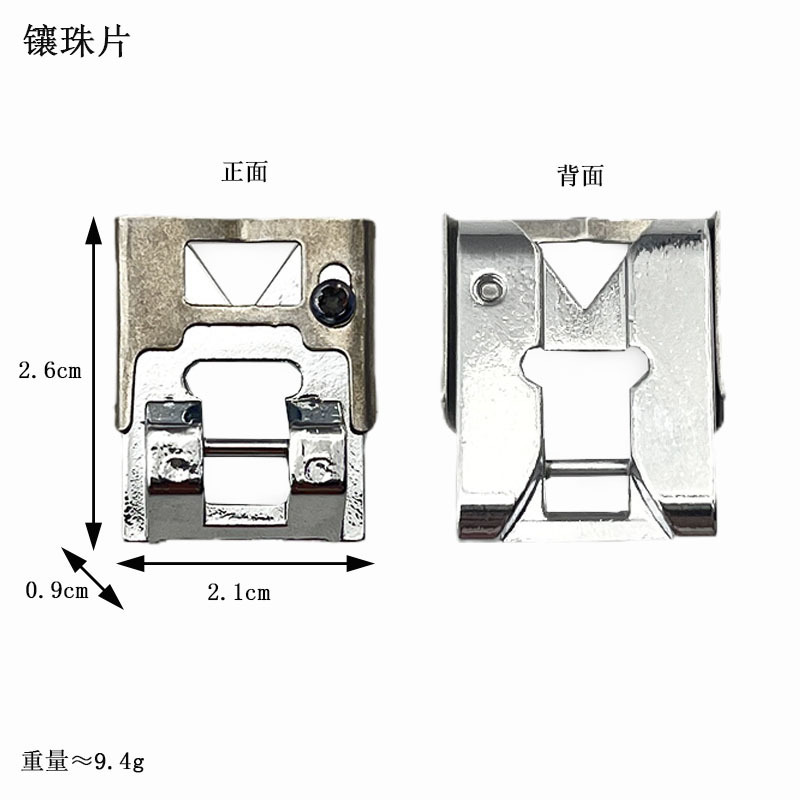 家庭用多機能電動ミシンジッパー押え布ストリップ押えオーバーロック押えなどの工場直販コレクション|undefined