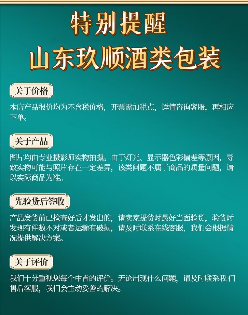 微信图片_20250330145103