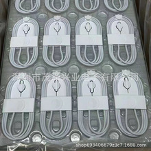 适用苹果16手机iPhone16pro编织17手机双C数据线60W cable充电线