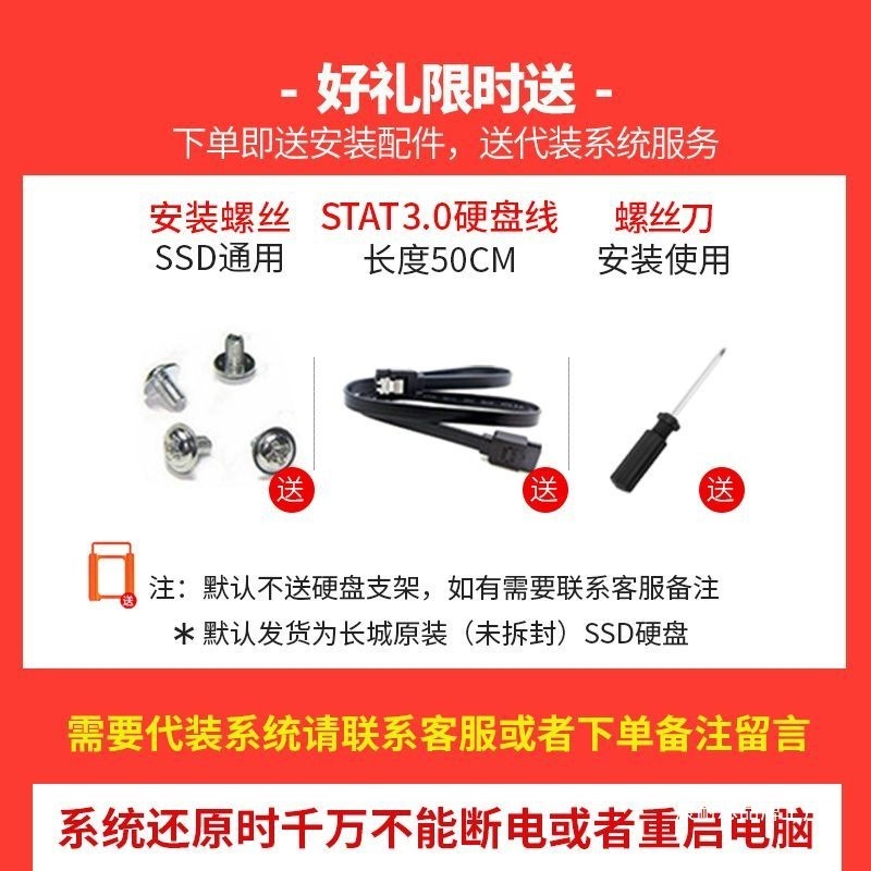 Sata 3.0固态硬盘256G/512G台式机笔记本电脑硬盘固态盘SSD|undefined