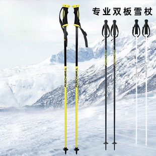 Snow Power Fischer Fischer Ski Poles Lightweight Aluminum-Magnesium Alloy Thin Poles 100-1 Youze