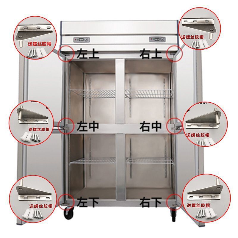 商用冰柜操作台门铰链合页格林斯达星星二门工作台柜门冰箱配件
