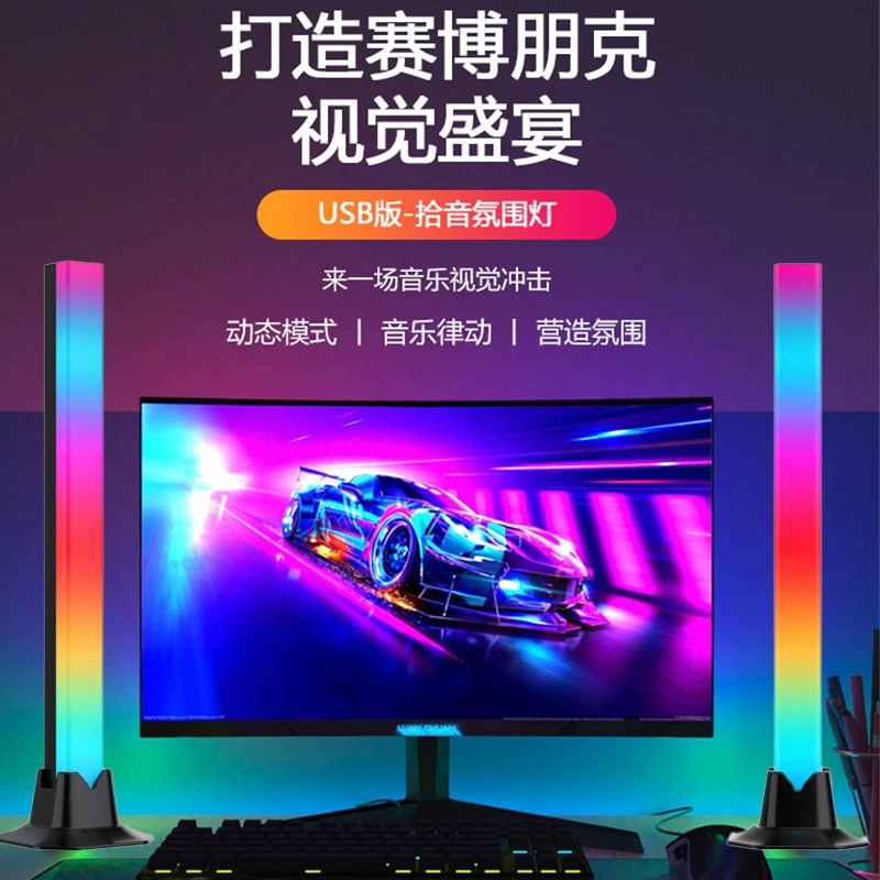 Игровые огни, умный ноутбук, качественная лампа с музыкой