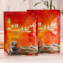 һ�l��̨��ԭ�b�B����һ�l���Nһ�����ϥ�w������׵�����N����