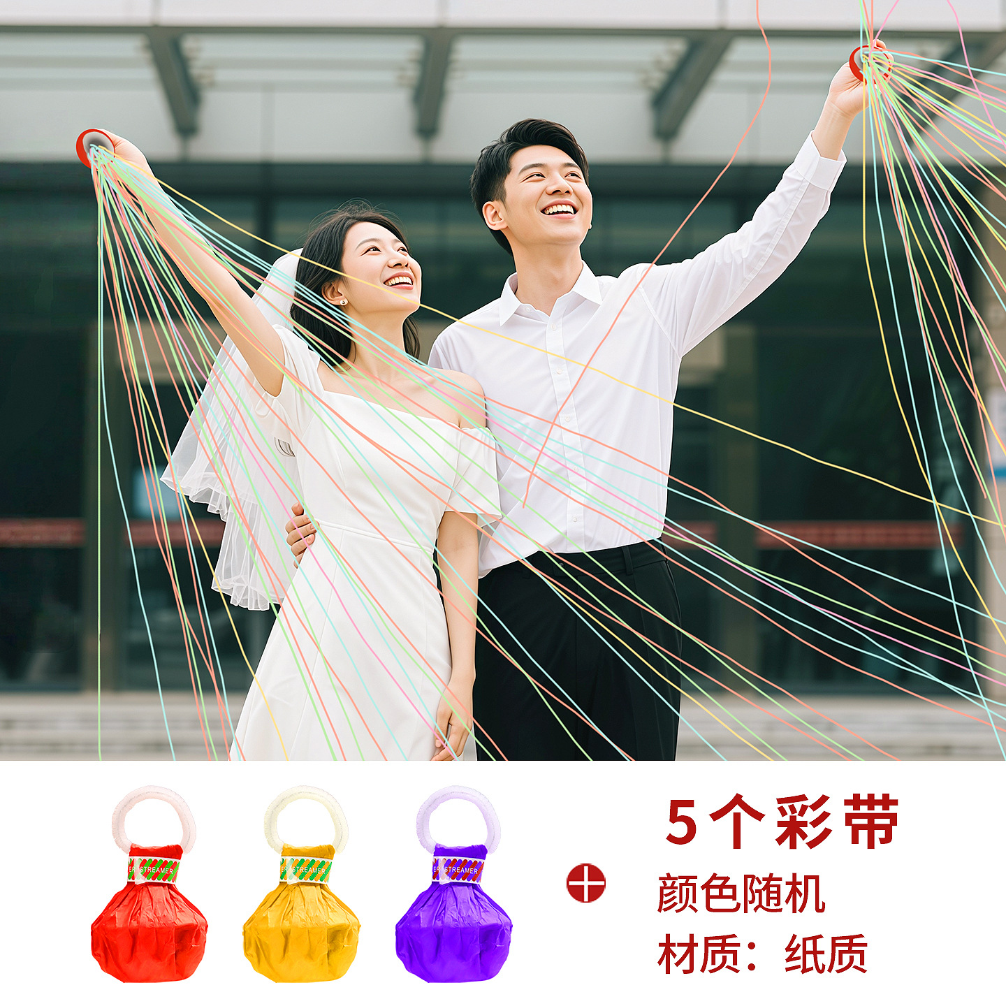 Certificado de registro de fotos Fecha de compromiso Ceremonia de boda Sentido de objetos de fotografía de objetos pequeños herramientas de palabras de boda