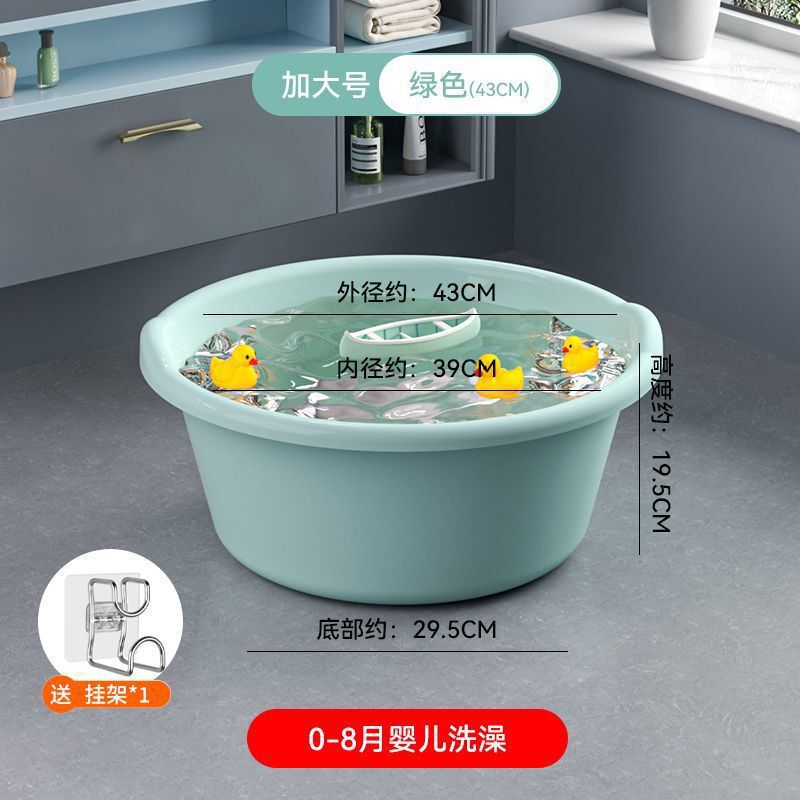 洗衣盆家用特大塑料脸盆宿舍盆子洗脚盆加厚耐用婴儿宝宝洗澡盆子|undefined