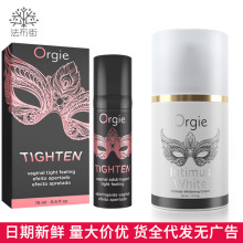 葡萄牙进口Orgie女用私处粉嫩修护液霜/女性阴道紧致啫喱外阴保养