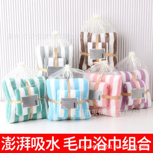 High density coral velvet towel bath towel letter towel soft lint-free face towel than pure cotton absorbent bath towel wholesale