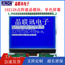 192128G-970-PL���h�֎�Һ��ģ�KCOG�c�Һ���@ʾģ�K Һ����ģ�K