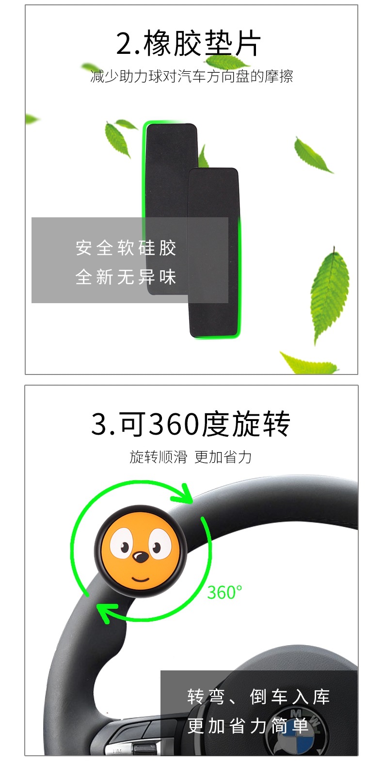 Car Steering Wheel Booster Creative Bearing Type Large Truck Single-Hand Turning Auxiliary Labor-Saving Steering Booster Ball