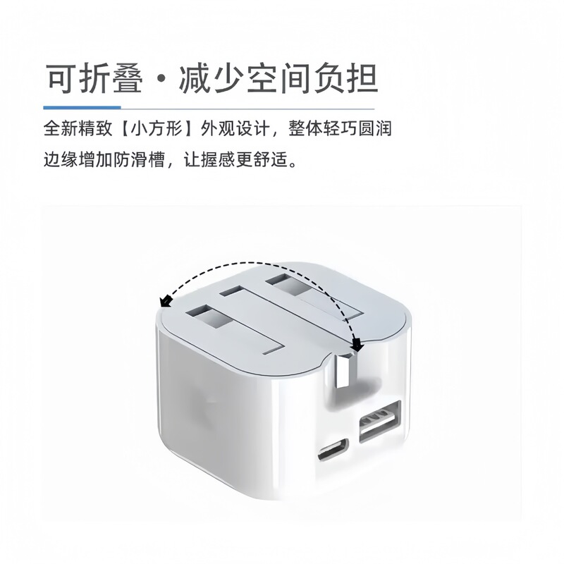 Apple Android 携帯電話充電ヘッドに適した 35WA+C 折りたたみ英国標準充電器デュアルポート高速充電ヘッドの国境を越えた供給|undefined