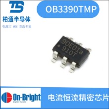 ���� OB3390TMP ��ƬSOT23-5 ������������оƬIC