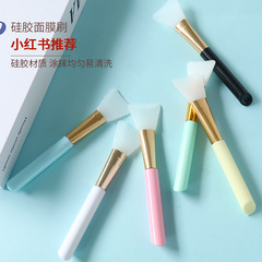 Silicone Mask Brush DIY Face Mask Mud Mask Brush Essence Aloe Vera Gel Portable Brush Xiaohongshu Soft Beauty Brush