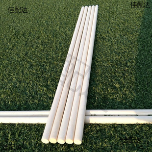 Competition Stick 2m Wooden Fighting Wooden Stick Drama Performance Short Stick Rattan Stick Stick Art 1.8m Martial Arts Stick Long Stick