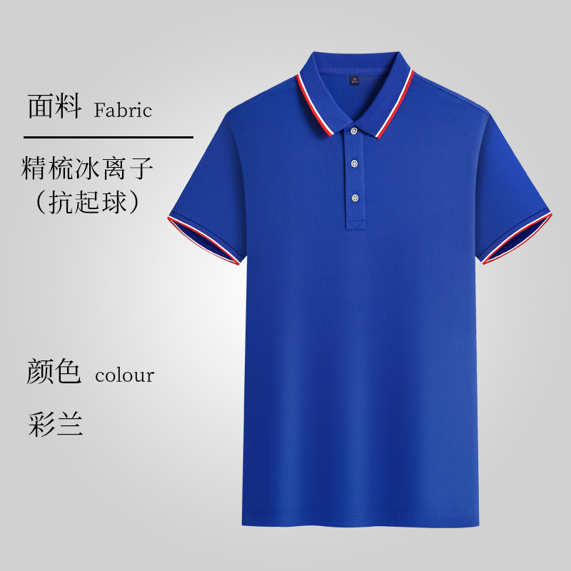 A형 사파이어 블루