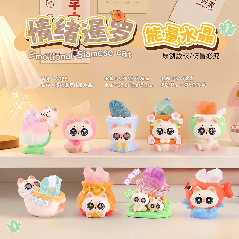 Nueva Caja Sorpresa de Cristal con Forma de Frijol, con Animales Súper Adorables de Xiaohongshu, Adorno de Escritorio y Decoración para Coche, Venta Caliente, Dropshipping Individual