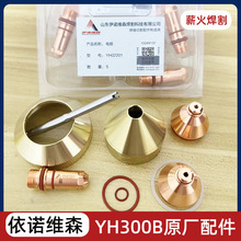 ���Z�SɭYH300B�������x��늘OYH02201����YH02423�и���