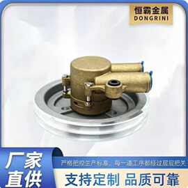 厂家直供 VolvoPenta4.3/5.0L黄铜海水泵配铝皮带轮游艇发动机冷