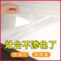 厨房耐高温防水防油贴纸