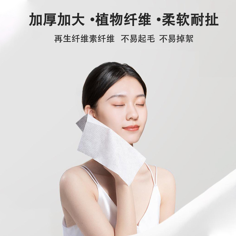 Sister Yuling の使い捨てフェイスタオル、取り外し可能な純綿、厚みのある綿の柔らかいタオル、乾湿両用、吸収性、糸くずの出ない|undefined