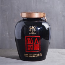 景德镇陶瓷酒坛10L梅型酒坛多色密封带龙头珍藏刻字现货全套包装