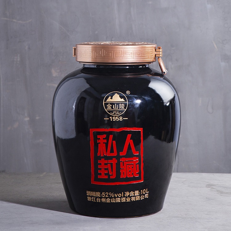 景德镇陶瓷酒坛10L梅型酒坛多色密封带龙头珍藏刻字现货全套包装
