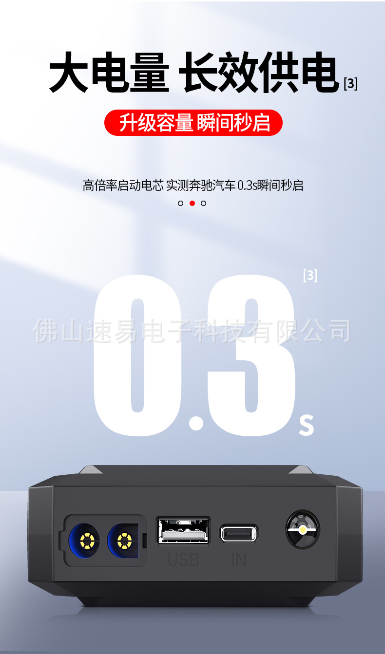 X9新款-详情页-1_04