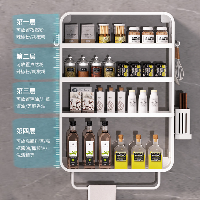 穴を開けない調味料棚家庭用壁掛け式調味料収納棚油塩味噌汁棚多層収納棚|undefined