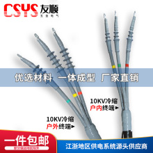 10-35kv�߉���|��s�K���^��о��Ƚ��^��ָ�׽^���׹��������