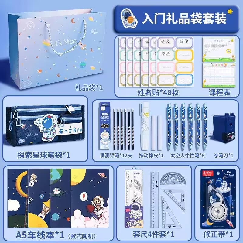 Entrar en el set de bolsa de regalo