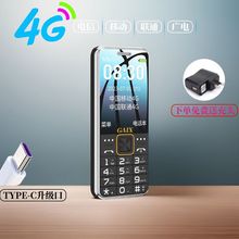 原装2024款老人机5g卡手机新款大按键老人专用手机璆黎默认项直板