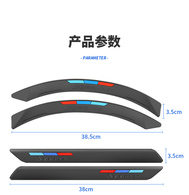 Factory Direct thickened silicone wheel eyebrow protection anti-collision strip front and rear bumper anti-scratch Collision Body anti-collision strip