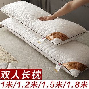 Source factory double quilted embroidered pillow core lengthened pillow 1 m/1.2 m/1.5 m/1.8 m integrated foreign trade pillow