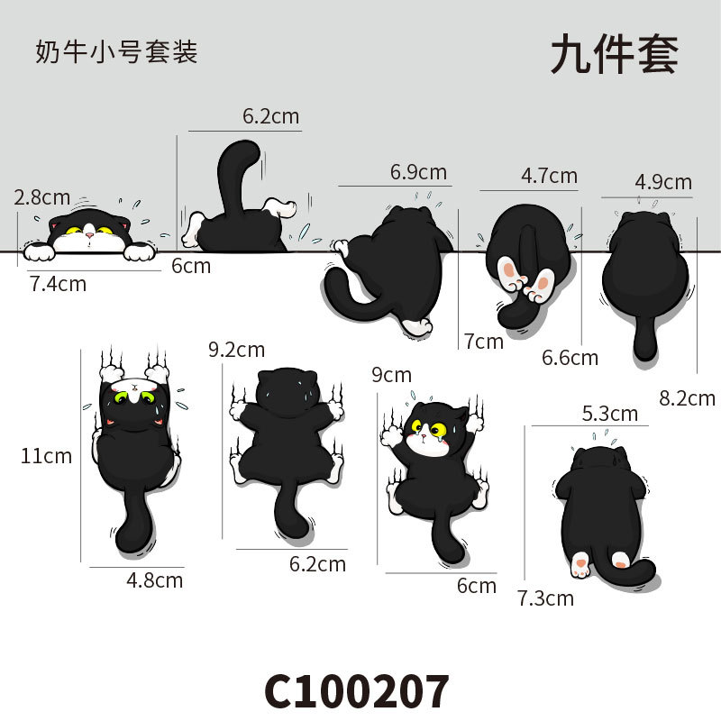 긁힌 고양이 소 트럼펫 C100207