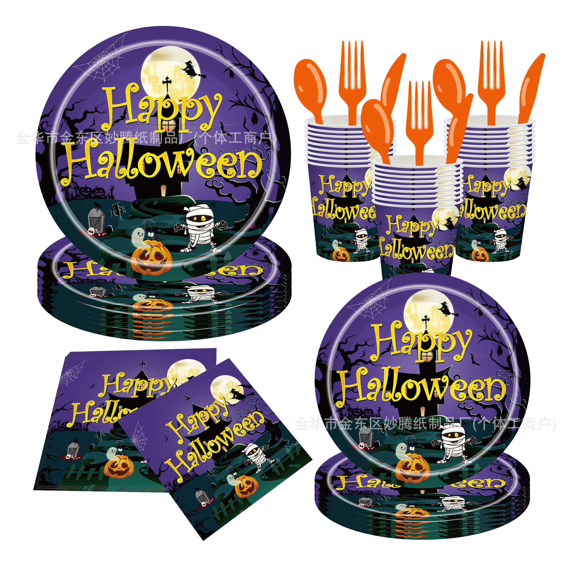 Nuevo producto transfronterizo calabaza de Halloween fondo púrpura cementerio calavera vajilla desechable fiesta fiesta plato de papel desechable