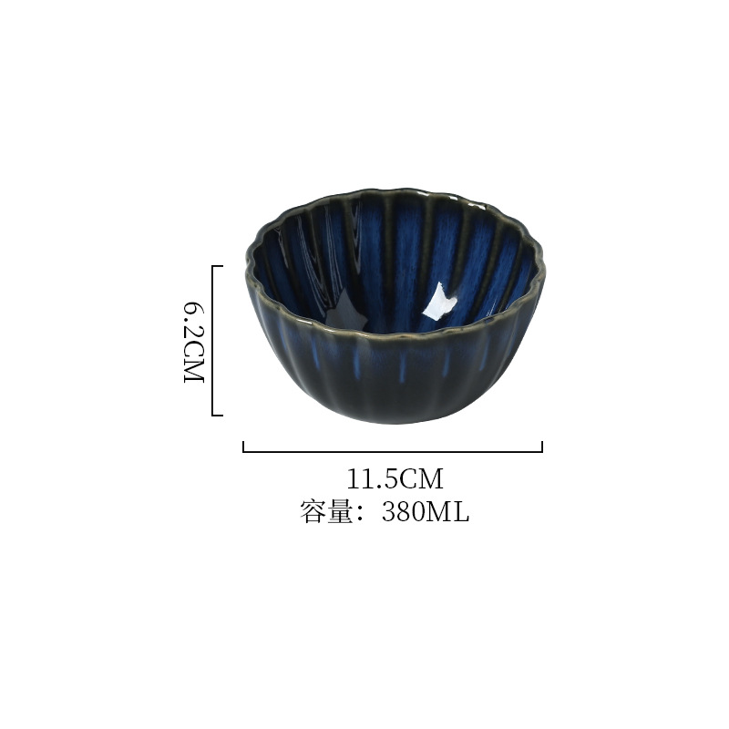 킬른 파란색 4.5 인치 그릇 전환