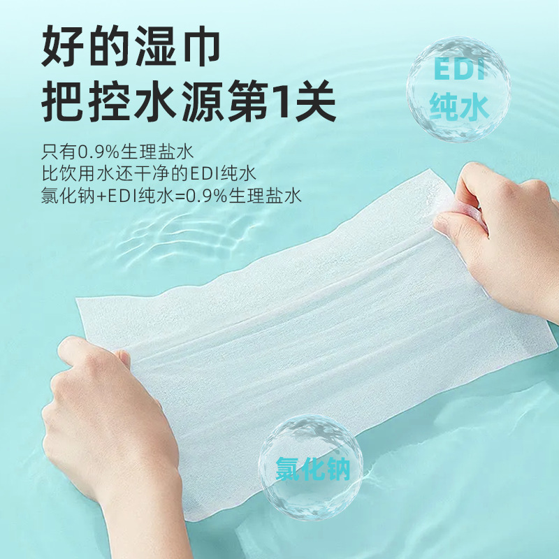 生理食塩水ワイプ 滅菌グレードの副鼻腔 純綿素材で個別包装 0.9 生理食塩水|undefined