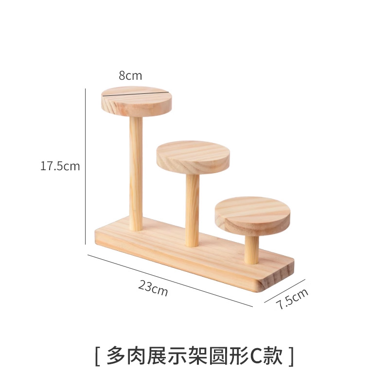 즙이 많은 디스플레이 스탠드 라운드-C 스타일